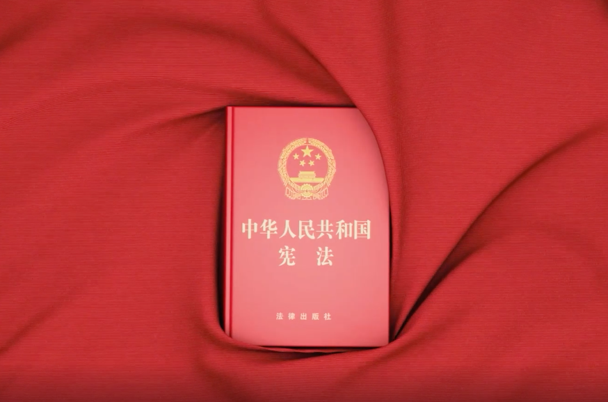  守护——我与现行宪法同龄                2022年，是我国现行宪法颁布实施40周年。12月4日是我国第九个“国家宪法日”，人民网联合司法部法宣中心邀请部分与现行宪法同龄的司法行政工作者、律师等讲述尊崇宪法、学习宪法、遵守宪法、维护宪法、运用宪法的故事。